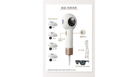 美ルル クリアベールスフィア（IPL方式 光脱毛器）