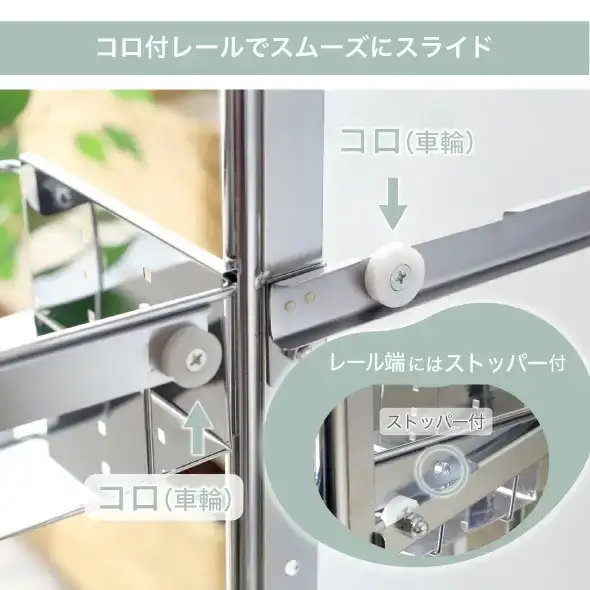ランドリーサイドラック 4段 幅17cm 収納 隙間収納 隙間 すき間収納 すき間 ランドリー収納 ランドリーラック 洗面所収納 洗面所 ステンレス スリム スライド 段差 燕三条 日本製 YLS-1244 [川口工器]【048S016】