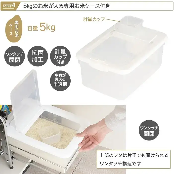 シンク下スライド米びつラック 「ハイタイプ」燕三条製 お米ケース 引出し ステンレス棚 キッチンラック 台所収納 日本製 [川口工器]