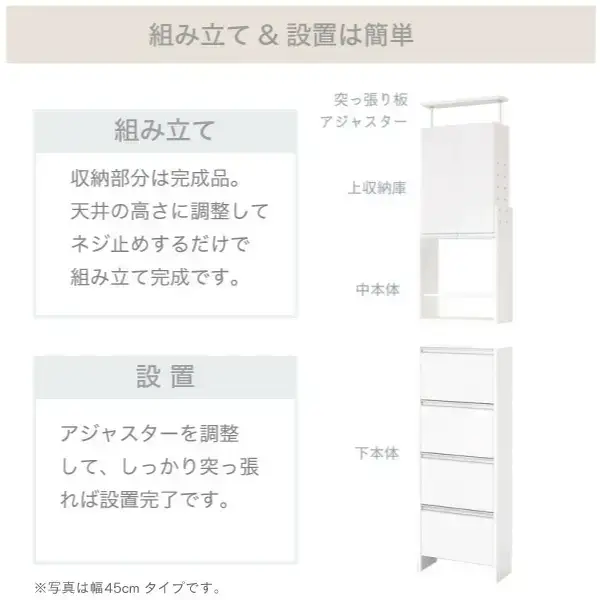 突っ張り薄型ランドリー収納ラック ハイタイプ 幅60cm 洗面所 脱衣所 脱衣場 収納 ランドリーラック ランドリーチェスト 木製 スリム 日本製 サニタリーラック つっぱり ランドリー おしゃれ 大収納 高さ調節 [川口工器]【156S001】