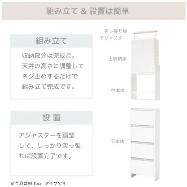 突っ張り薄型ランドリー収納ラック ロータイプ 幅60cm 洗面所 脱衣所 脱衣場 収納 ランドリーラック ランドリーチェスト 木製 スリム 日本製 サニタリーラック つっぱり ランドリー おしゃれ 大収納 高さ調節 [川口工器] 【140S003】