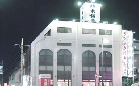 ＜高級中国料理＞ フカヒレ姿煮 コース 2名様 お食事券  コース料理 ギフト ペアチケット