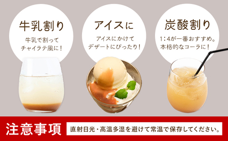 和歌山フルーツコーラ 桃 ギフトセット 250ml×2本(和歌山県産) 八旗農園