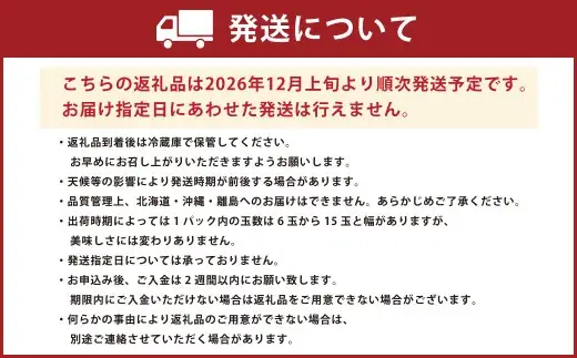 福岡県産 博多あまおう DX上級品 約560g（約280g×2パック入り）イチゴ  苺 【2026年12月上旬～2027年1月上旬発送予定】
