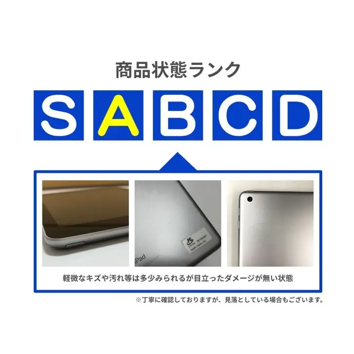 【ふるなびWEEK対象】【ふるさと納税】iPad 第6世代 32GB Wi-Fiモデル（スペースグレー） Apple 中古品
