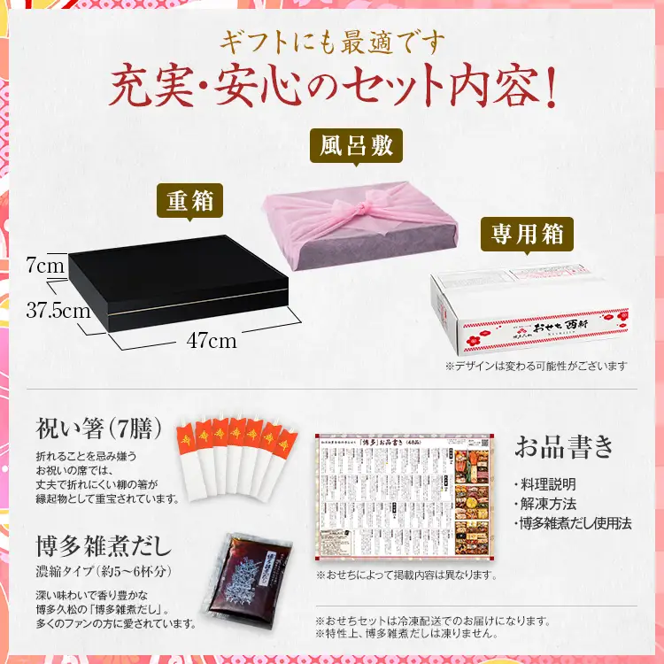 おせち 西新 一段重 6～7人前 迎春おせち料理