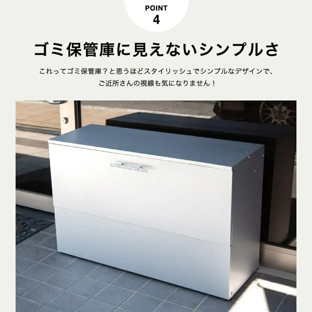 オールガルバ製ゴミ保管庫 幅100奥行38 屋外 ゴミ箱[足立製作所]