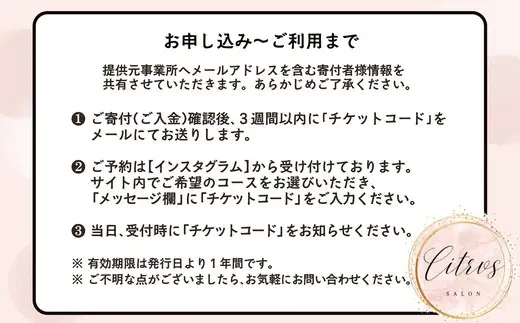 ニキビ肌コース（陶肌トリートメント＋ビタミンC〈VCF〉） 240P8003【citrus サロン】