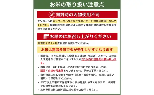 【2026年産】 米 にじのきらめき 和歌山県産 20kg(5kg×4)  ※2026年9月中旬より順次発送 / お米 由良町 白米 食品 人気 おすすめ 令和8年【sml400-niji-20A】