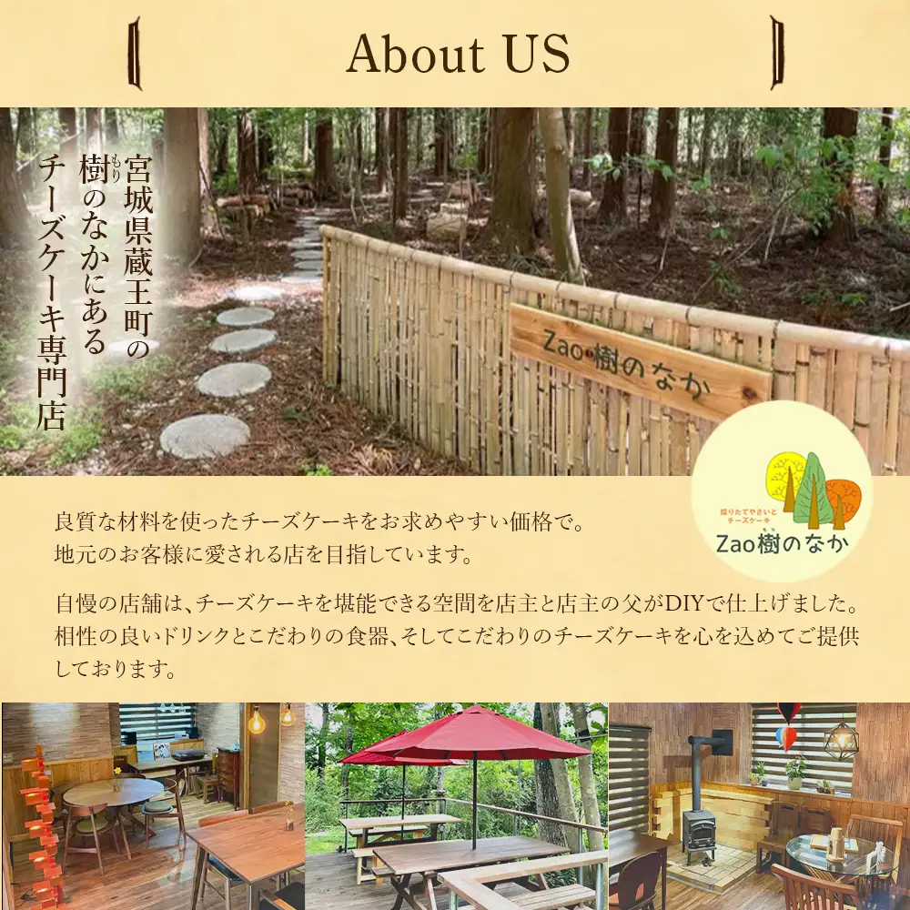 蔵王 マスカルポーネチーズケーキ【04301-0515】チーズケーキ