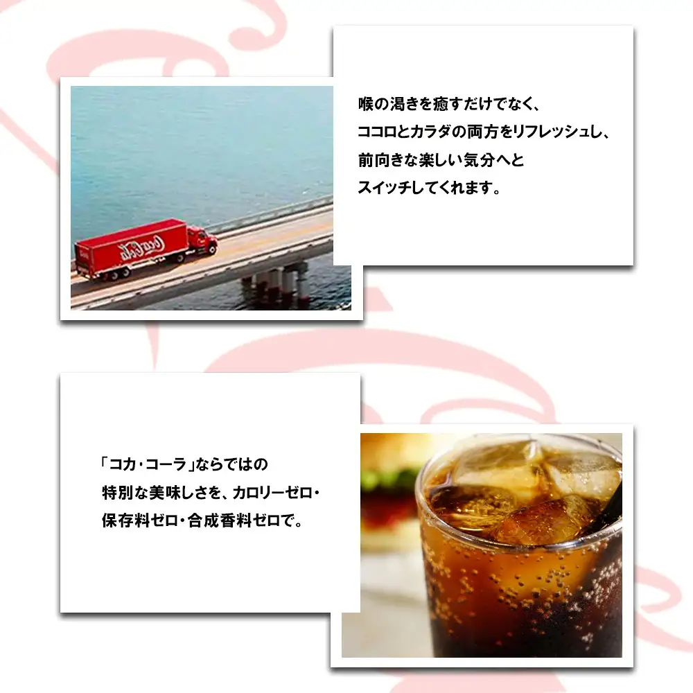 【最短5営業日着！】コカ・コーラ PET 1.5L×6本　【04301-0535】