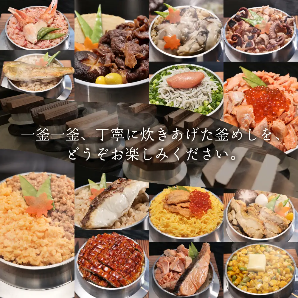 【飛騨金山 古民家 地酒と釜飯専門店 恩家 十王坂店】ご飲食券（5,000円分）【a033-2】