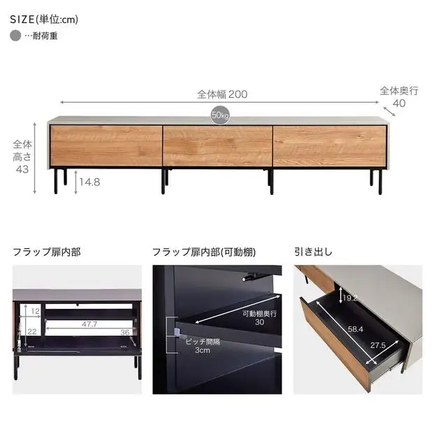 Leo レオ テレビボード ローボード 幅200cm テレビ台 【モーブル】【大川家具】