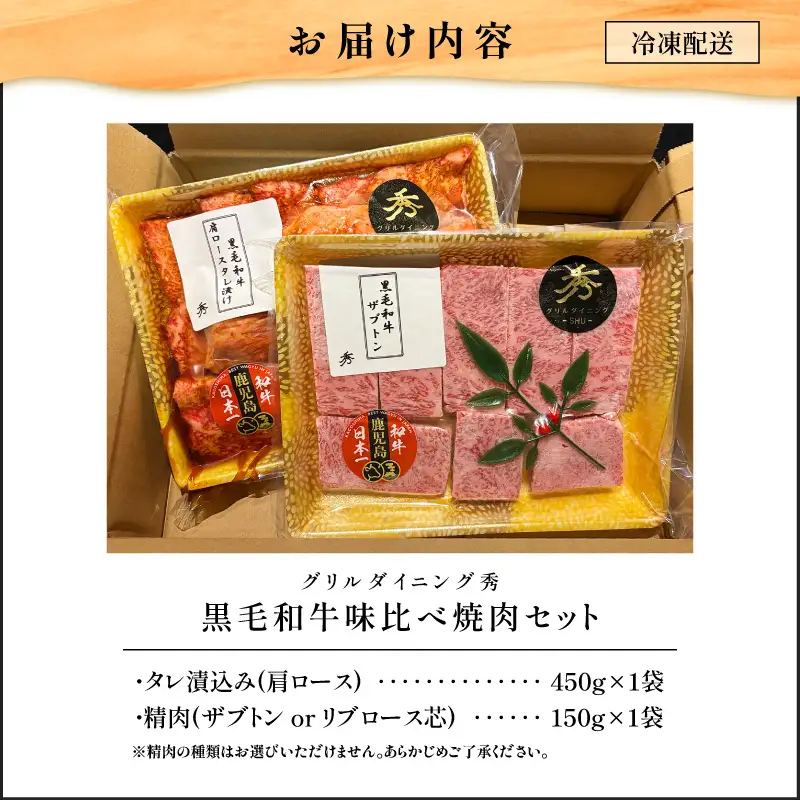 【10営業日以内に発送】黒毛 和牛 味比べ 焼肉セット 約600g K265-005 スピード配送 最短 すぐ届く お急ぎ