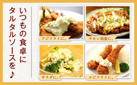 【4回定期便】ドレッシング1本＆タルタルソース 1個[OAK090] ドレッシング タルタルソース