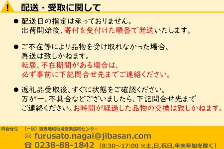 【2027年発送】「秀品」さくらんぼ佐藤錦500g（L玉・化粧箱・バラ詰）_H039(R9)