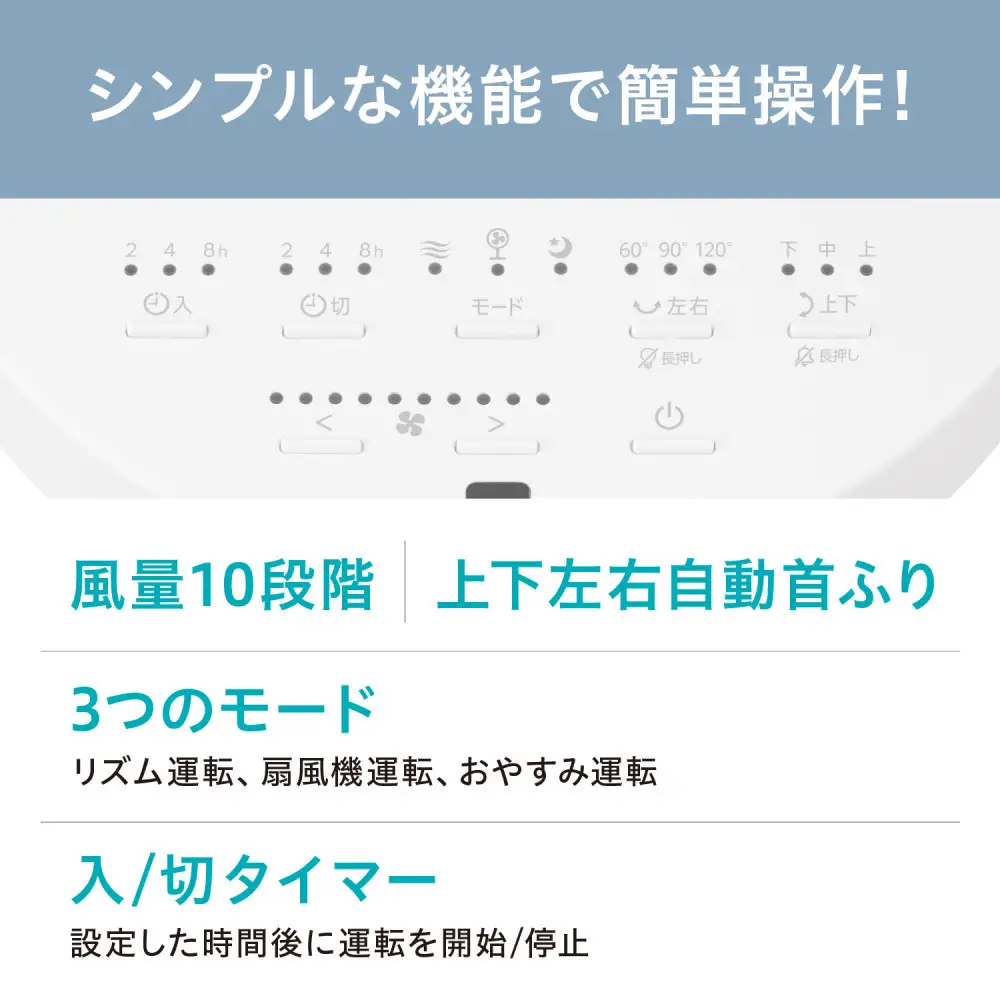 サーキュレーター 扇風機 アイリスオーヤマ DC モーター STF-SDC15TEC-W ホワイト ｜ サーキュレーター