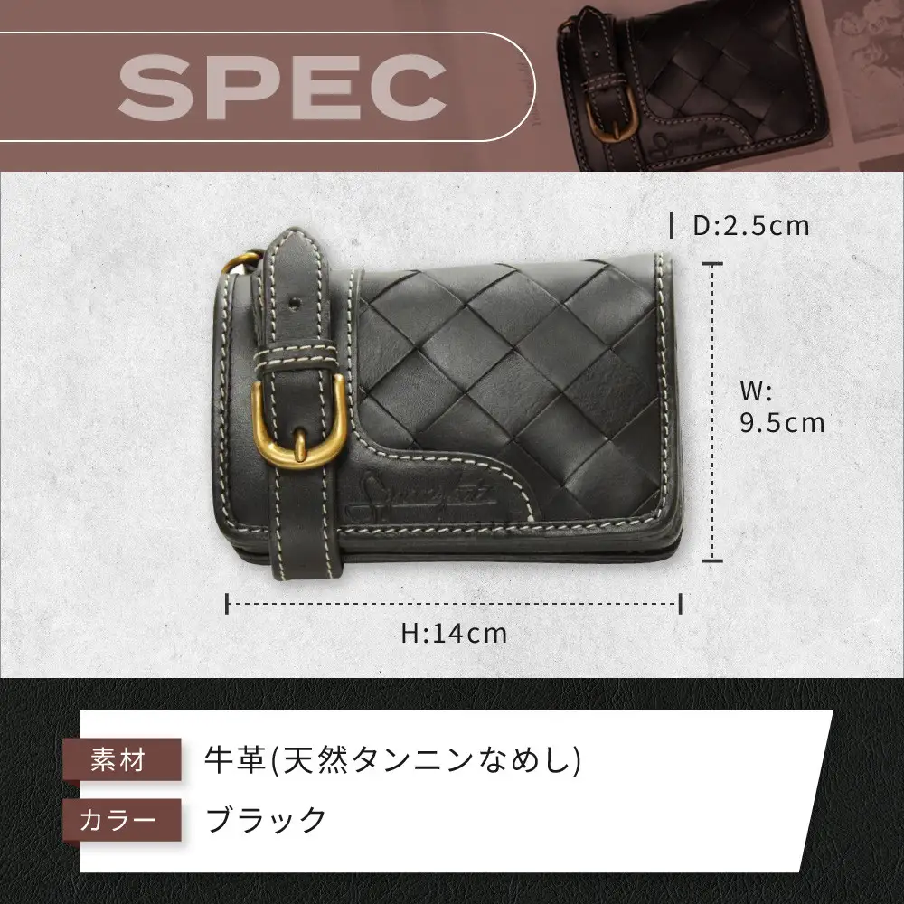 【デグナー】バスケットミドルウォレット [SFW-8] ブラック｜京都 バイクギア 人気ブランド レザーアイテム バイク