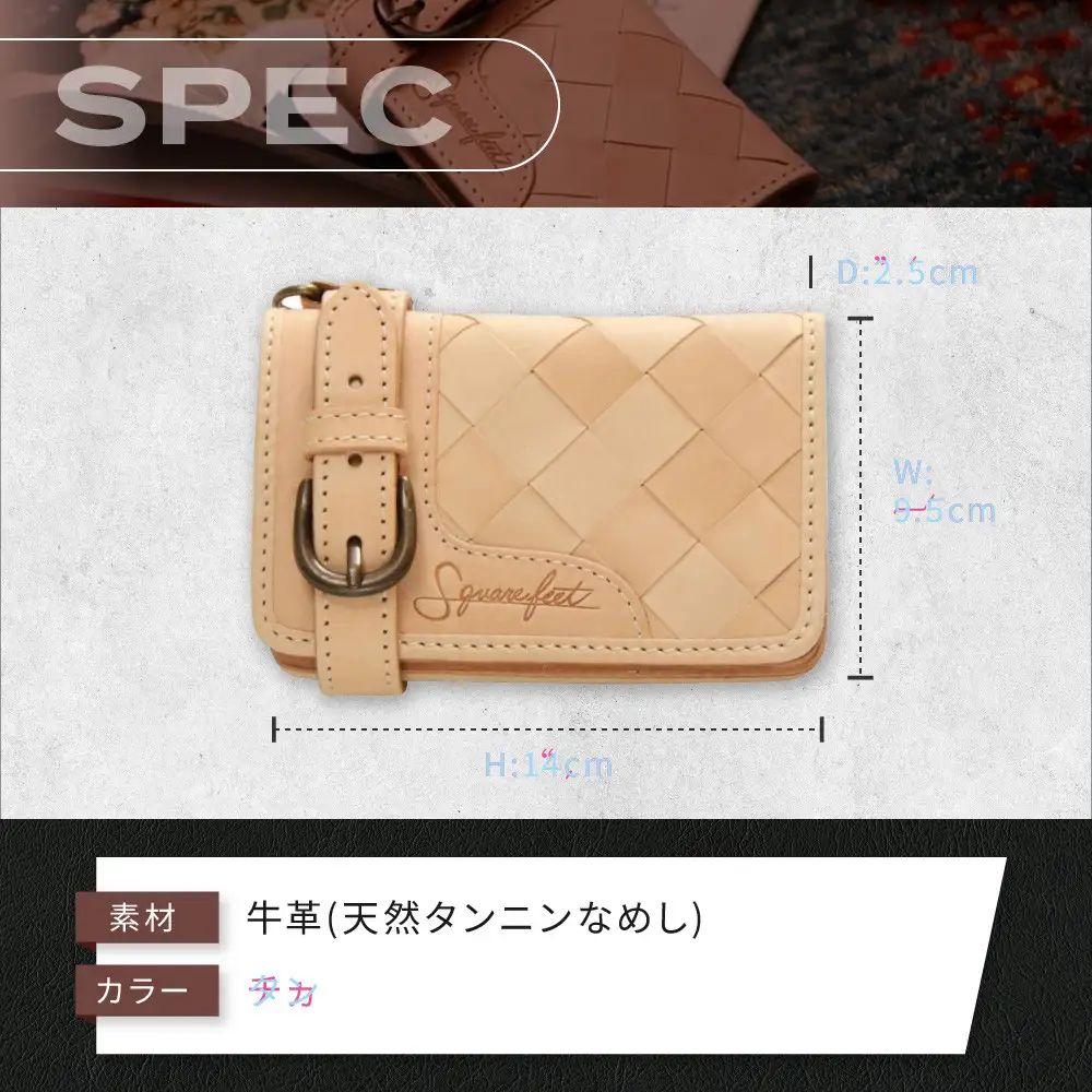 【デグナー】バスケットミドルウォレット [SFW-8] タン｜京都 バイクギア 人気ブランド レザーアイテム バイク