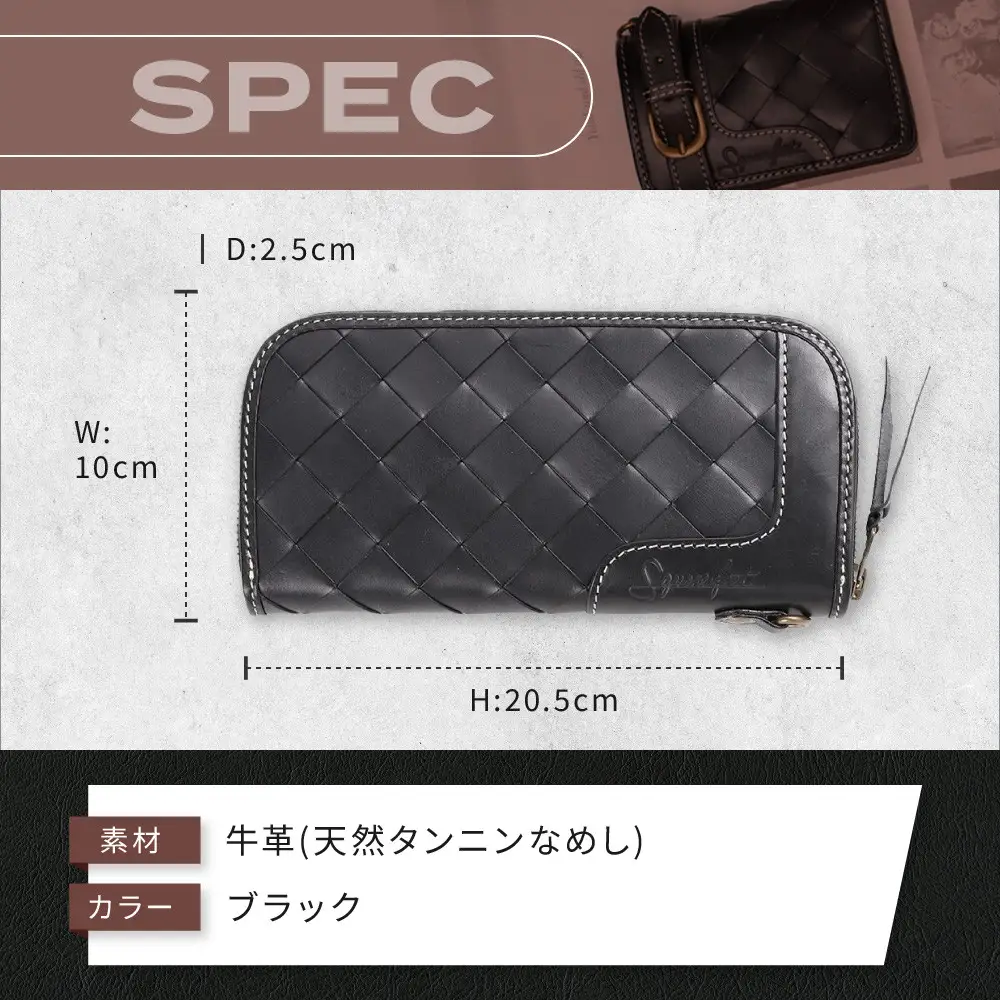 【デグナー】バスケットジップウォレット [SFW-9] ブラック｜京都 バイクギア 人気ブランド レザーアイテム バイク