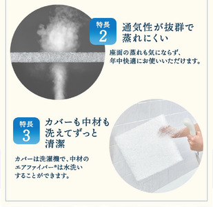 エアウィーヴ 座布団 大 銘仙判  オールシーズン対応 ぐっすり ホテル 安眠 健康 高反発 腰 肩 熟睡 寝具 寝心地 新生活 洗える 送料無料 体圧分散 大人気 日本製 国産  人気 妊婦 赤ちゃん ワインレッド