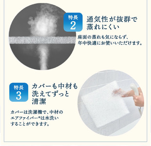 エアウィーヴ 座布団 オールシーズン対応 ぐっすり ホテル 安眠 健康 高反発 腰 肩 熟睡 寝具 寝心地 新生活 洗える 送料無料 体圧分散 大人気 日本製 国産  人気 妊婦 赤ちゃん ワインレッド