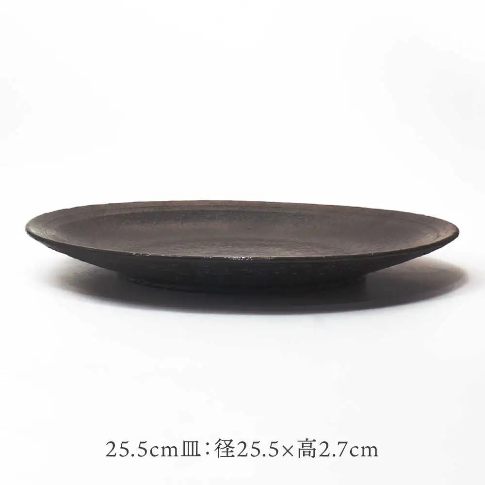 【美濃焼】 焼〆 ３点セット 【不動窯】食器 ご飯茶碗 皿 ボウル[MAR030]