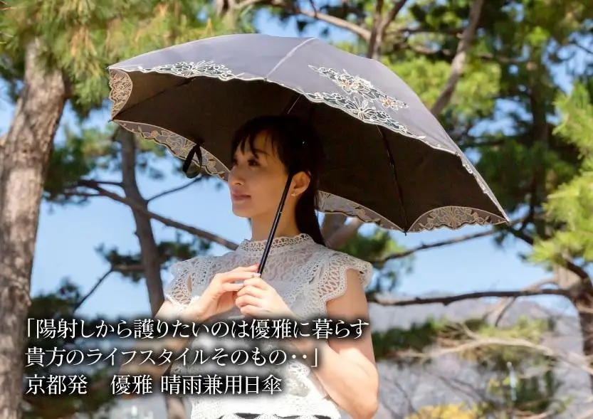 【シノワズリーモダン京都】花鳥オーガンジーカットワーク刺繍ミニ折りたたみ日傘 ホワイト 