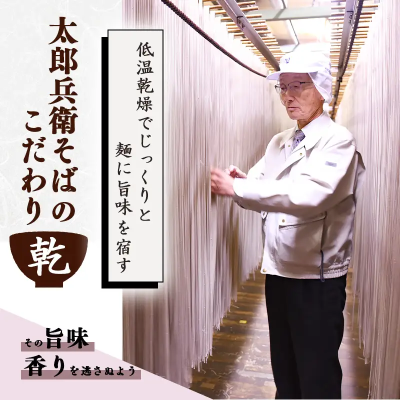スピード発送！ 寒づくり熟成ざるうどん 30人前（15束）【2026年3月頃から9月頃発送予定】 麺 乾麺 うどん 饂飩 山形　015-F-TB008