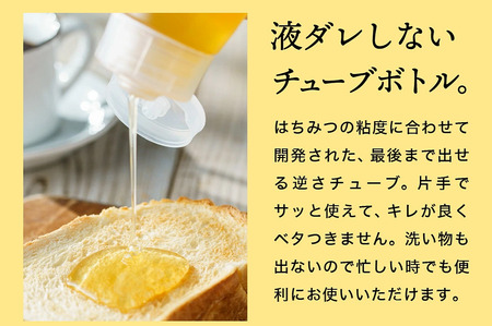 【2025年採蜜】 完熟はちみつ　300g（藤岡養蜂園） 　008FY01N. ／ 完熟 熟成 天然 ハチミツ 養蜂 蜂蜜 ミツバチ チューブ 
