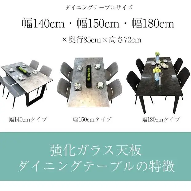 ダイニングテーブル 単品 ガラス天板 木製 幅150cm エレノア テーブルのみ 4人掛け 国産 ダイニング 食卓テーブル 大川家具