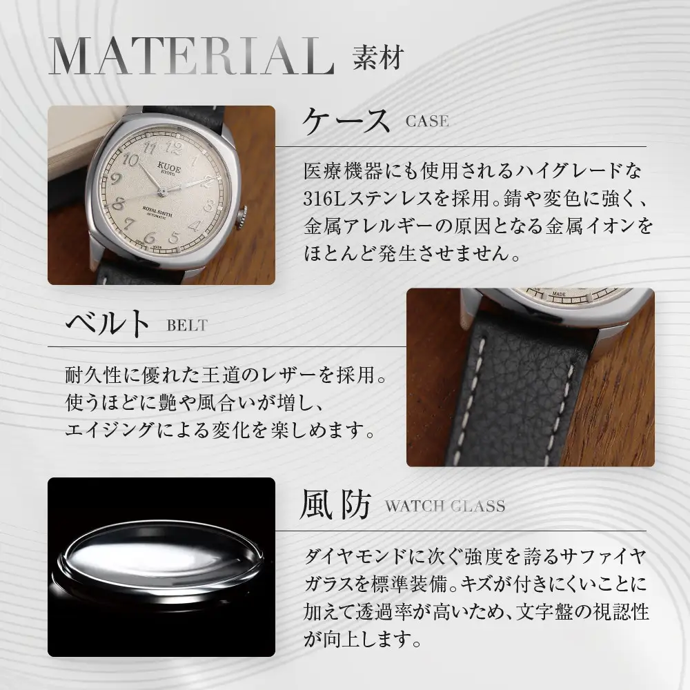 【KUOE】アンティーク腕時計 ROYAL SMITH 90-008 シルバー×シルバー｜京都発 腕時計 メディア掲載多数 人気ブランド おしゃれ