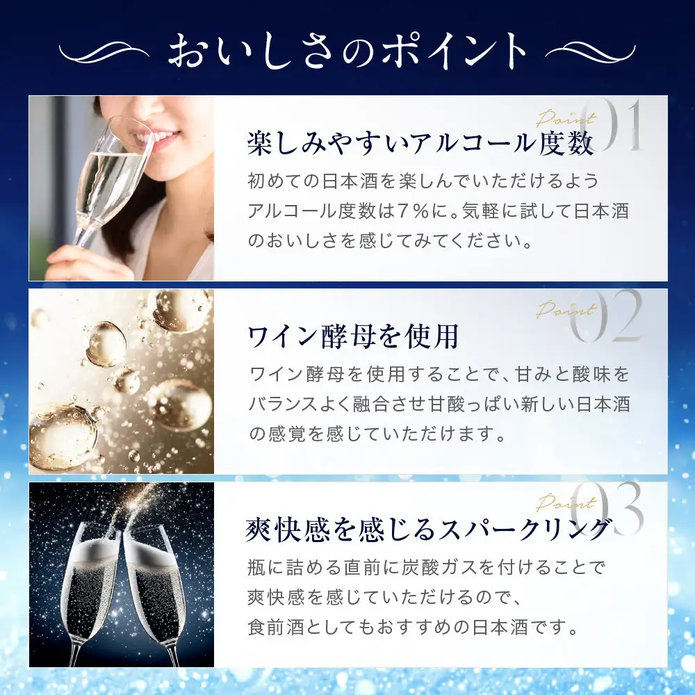 【黄桜】ペルルスパークリング(200ml×20本) | 新感覚日本酒 お酒 人気