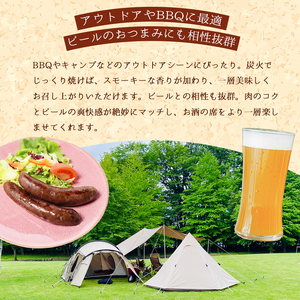 本格ジビエ 鹿肉 フランクフルト 5本セット 500g（1本当たり100g） / ソーセージ ギフト 惣菜 綾部市 / 株式会社For youふぁーむ［BSCA001］