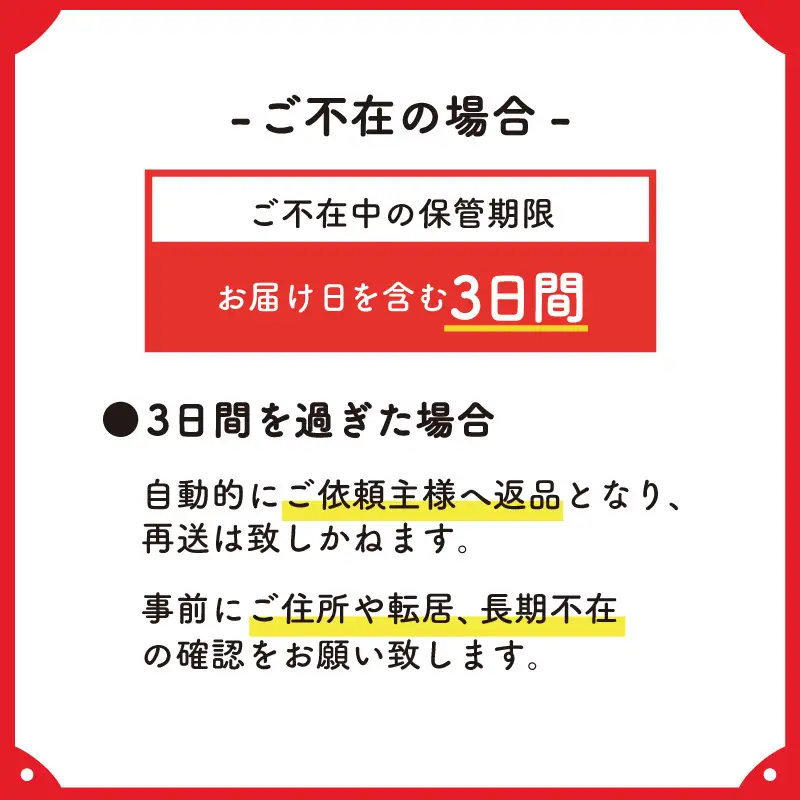【アイスクリーム】 季節おすすめ アイスクリーム 130ml 6個