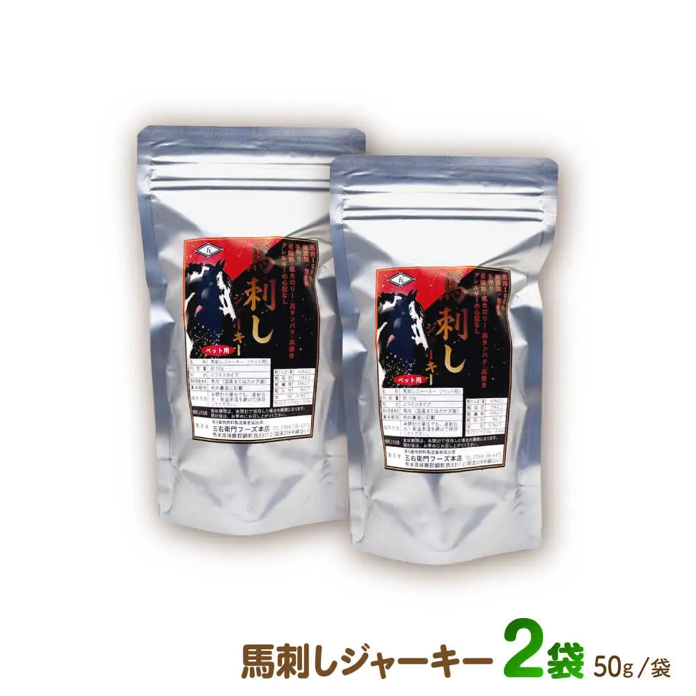 【全6回定期便】詰め合わせ 国内加工 ペット用 馬肉 切り落とし 1kg ペット用 馬刺しジャーキー 100g(50g×2) ペットフード 馬肉 [AYCT014]