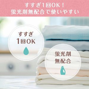 ファーファ ストーリー液体洗剤あわあわウォッシュ 900g詰替 3個セット[洗剤 抗菌 すすぎ1回 48時間抗菌 赤ちゃん 詰替 防臭 花粉対策]