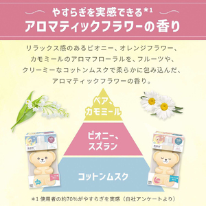 ファーファ ストーリー ドリーミー柔軟剤詰め替え1100g 8個セット[無添加 柔軟剤 植物由来 詰替抗菌防臭 すすぎ1回  赤ちゃん]