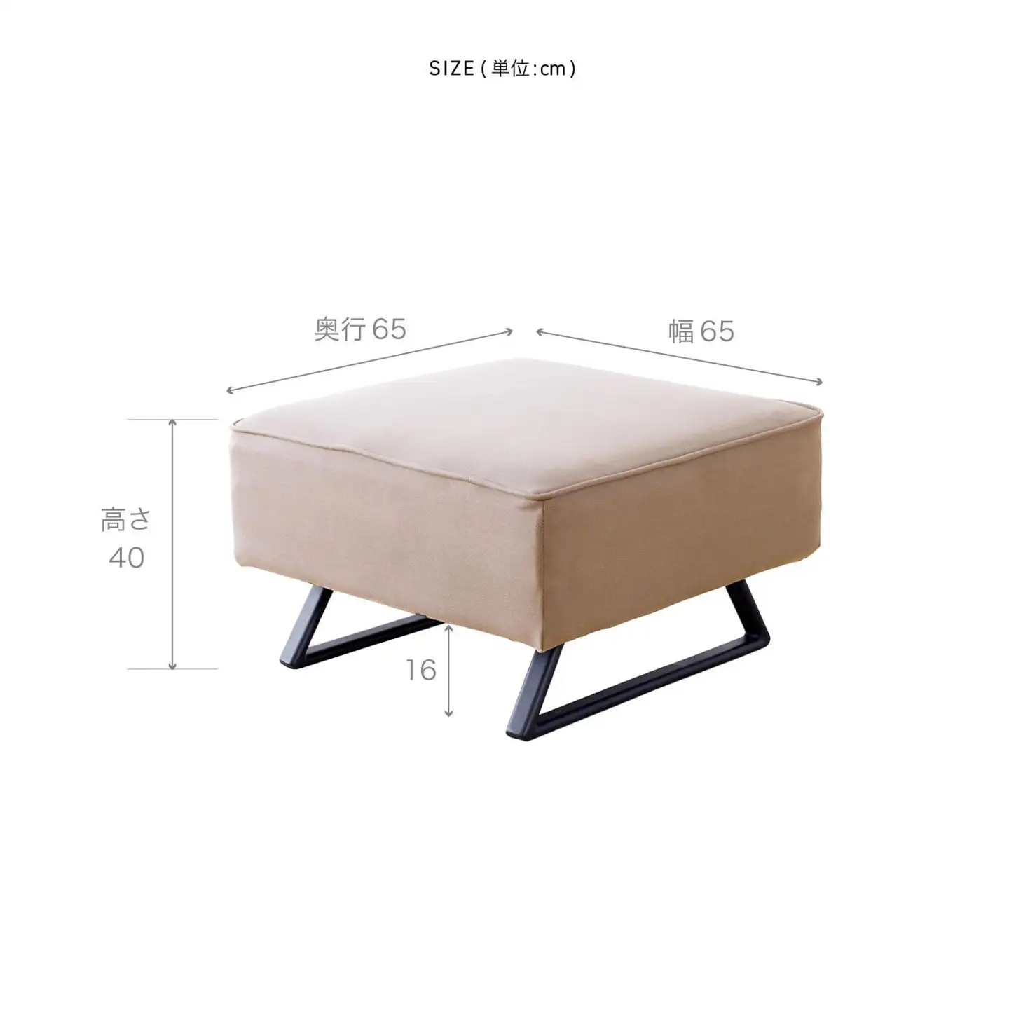 【本体取替カバー(同色)セット】 ミゲル スツール 65cm スモークアイボリー【モーブル】【大川家具】