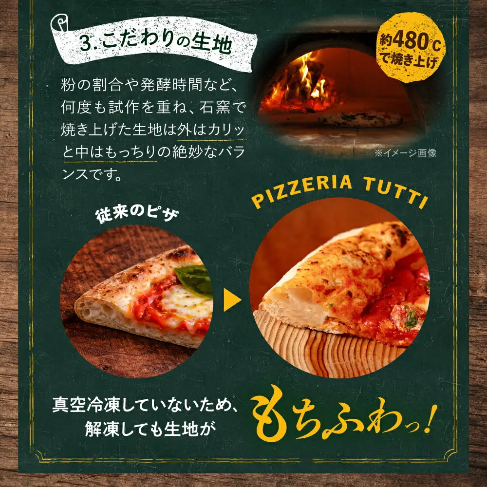 【2か月ごとにお届け：全3回】【合鴨家族の小麦使用】ピザ わくわく2枚セット(マルゲリータ・お任せ1枚） 桂川町/PIZZERIA TUTTI [ADBH035] 