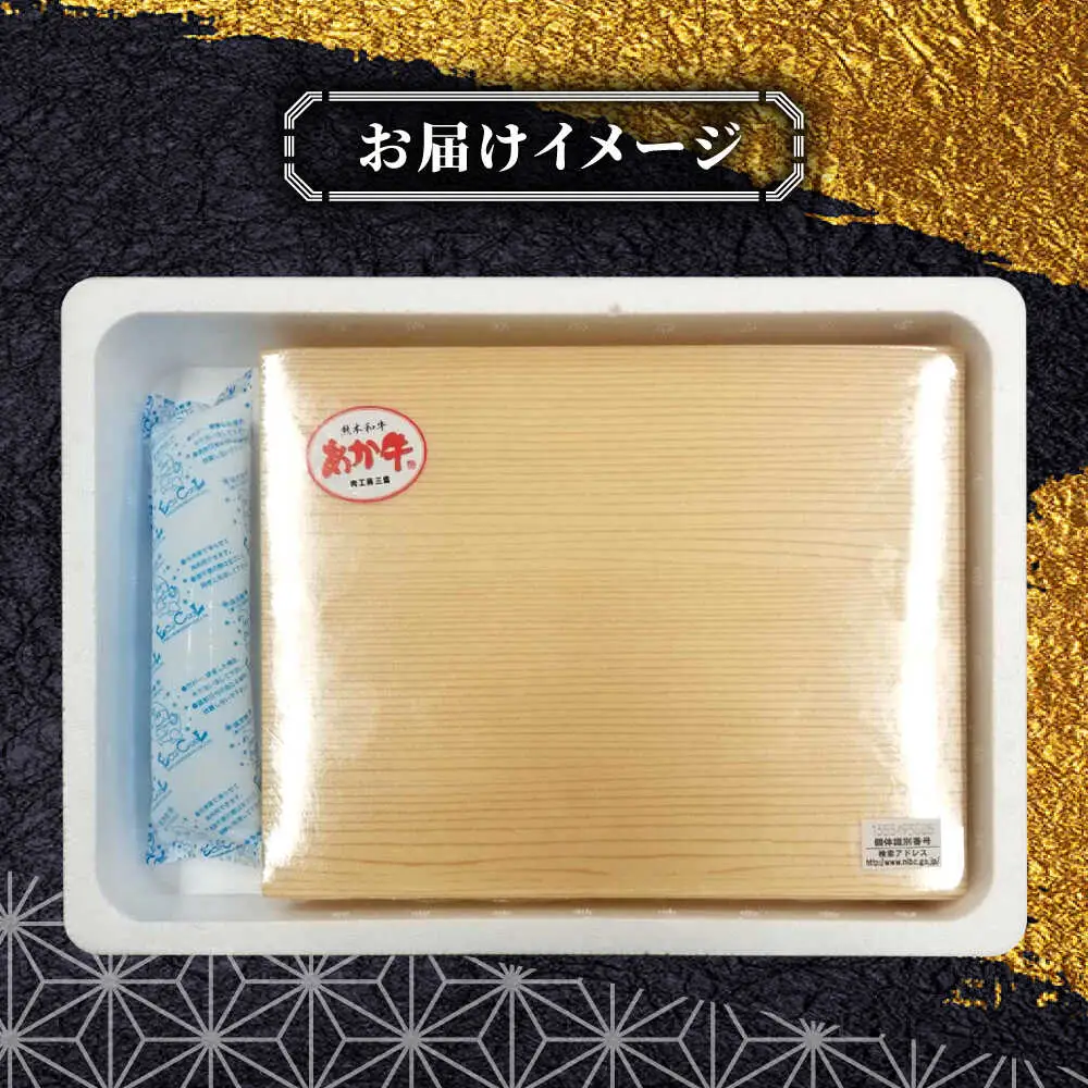 あか牛リブロース スライス 約400g 牛肉 リブロース[AYCQ007]