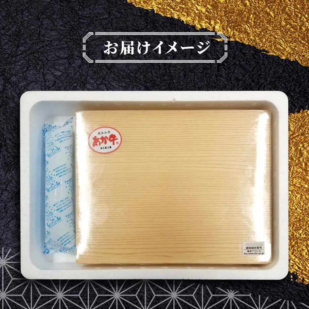 あか牛 牛カルビ 焼肉用 約400g  焼肉[AYCQ006]