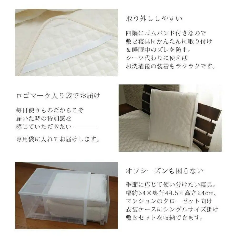 無漂白シルクコットンガーゼ敷パッド ダブルサイズ 約140×205cm 1503D