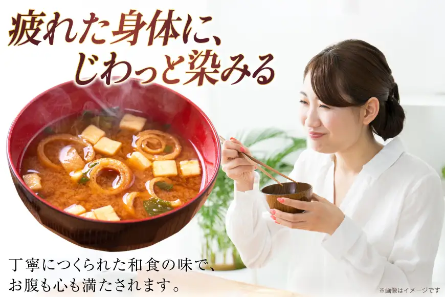 味噌 カクキュー 赤出し味噌 化粧樽 400g 4袋 計1.6kg