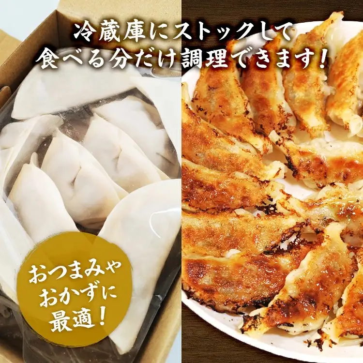 【食感と昆布だしにこだわり】 【3回定期便】お酒によく合う玉ねぎ餃子 40個(10個×4箱)
