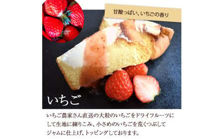 【月10個限定】爽やか酸乳飲料入り生シフォンケーキ（4個入り） シフォンケーキ ケーキ お菓子 日向夏 いちごケーキ アイスケーキ