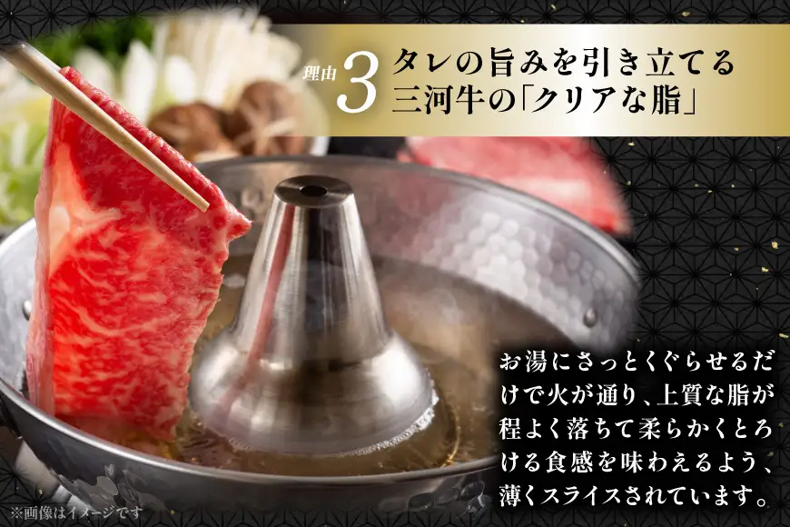 肉 牛肉 セット 三河牛 黒毛和種 A5等級 リブロース しゃぶしゃぶ用 630g さんかくバラ 焼肉用 650g 計約1.2kg