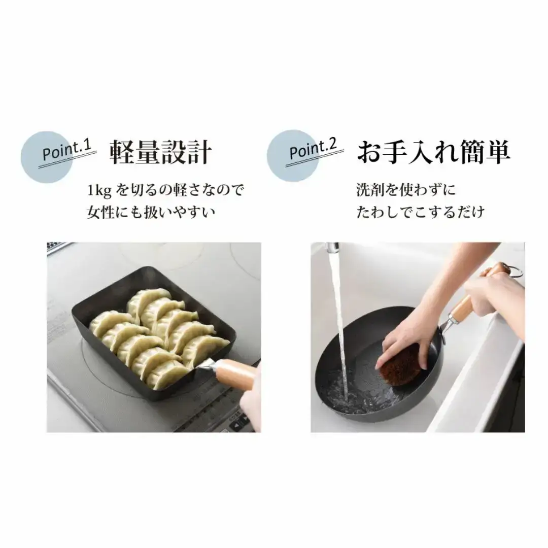 eNグローコート卵焼きパン IH対応 燕三条 鉄フライパン 軽量 高耐久 防さび アーネスト キッチン 調理器具