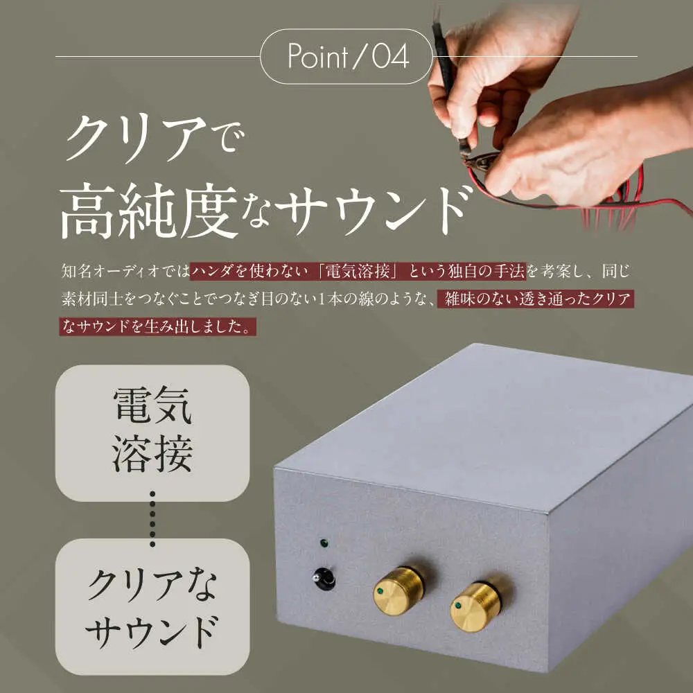 【サウンドの極】知名オーディオ TINA AUDIO 1.5 スピーカー＆アンプセット スピーカー サウンドバー 高音質 おすすめ おしゃれ 沖縄市 / 有限会社知名御多出横 アンプ シンプル オーディオ [BCAB002]