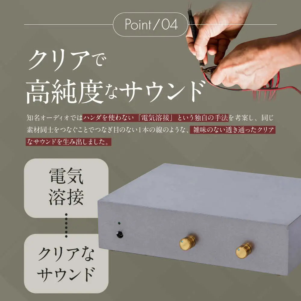 【サウンドの極】知名オーディオ TINA AUDIO 2.0 HIGH CLASS スピーカー＆アンプセット スピーカー サウンドバー 高音質 おすすめ おしゃれ 沖縄市 / 有限会社知名御多出横 アンプ シンプル オーディオ [BCAB004]